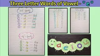 CVC Words of Letter e | Blending of Letter e | Phonics sound | CVC Words