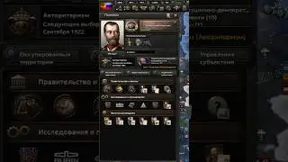 Мод HOI4 на Первую Мировую 