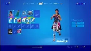 Fortnite_20211013005721