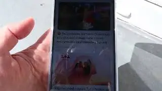 Тест яркости экрана Motorola G54