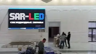 Ресторан Счастье - 2024 год