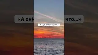 ПЕРЕСТАНЬ ГОВОРИТЬ ЭТО СЕБЕ | почему? - подробнее в комментарии 