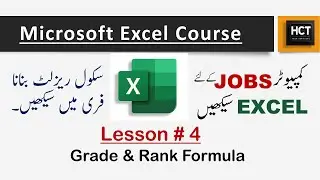 Microsoft excel full course lesson 4 |  Learn excel rank formula and  Grade formula