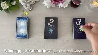 💯♥️ МОЙ БУДУЩИЙ МУЖ . КТО ТЫ ? 🔥 Таро. Таро расклад.