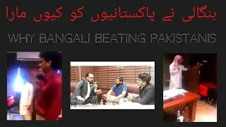 HAQEEQAT PAKISTANI VIRAL VIDEO KI 