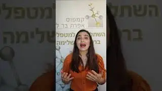 כשטיפול נטורופתי, מפריע לכבד לנטרל רעלים, חובה לצפות עד הסוף