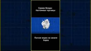 Простой Способ Создать Голема