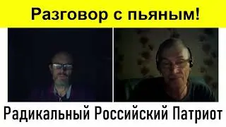 😏 Не люблю пьяные разговоры! Ну совсем которые пьяные...