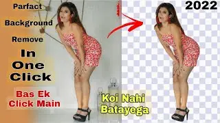 Ek Click Main Parfact Background Remove Karo/How to Remove Parfact Background In 1 Click/New trick