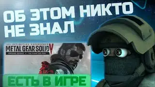 Все пасхалки в STANDOFF 2 | 2 часть