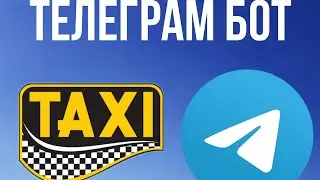 Телеграм бот для зароботка
