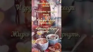 Сюжет 4