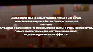 Что будет с каналом?