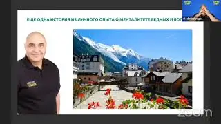 Новая Индустрия укрепления ментально-психологического здоровья человека 