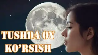 Тушда Ой кўриш || Tushda Oy ko'rish