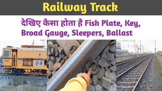 Railway Track Visit || Sleepers/ Fish Plate/ Key/Broad Gauge || 