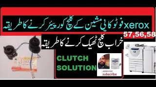 HOW TO  reaparing CLUTCH xerox 57xx,56xx,58xx