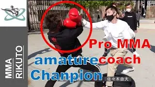 He is coach of top MMA fighter, Kai Asakura.
