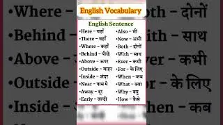 Daily English Vocabulary for beginners #shorts #vocabulary #english