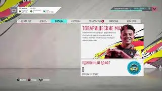 🕹ФИФА 24 КАК ЗАРАБОТАТЬ МОНЕТЫ, как заработать монеты в фифа 24