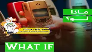 عدنا