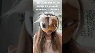 МОЙ ТГ: SHEEPYKI #sheepy #реки #квадробика