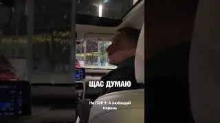 Миша ПЗР🥵