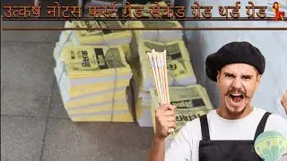 उत्कर्ष नोट्स 1st ग्रेड 2nd ग्रेड 3 ग्रेड सभी को फ्री नोट्स बड़ा धमाका ,✌️🥳🥳