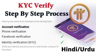 Pi Network KYC Verify Step By Step Process Hindi Urdu । KYC Verification Pi Network
