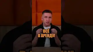 А вы как относитесь к вещам? 🛍 #жизнь #бизнес #успех