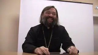 ОСНОВЫ ПРАВОСЛАВНОЙ ВЕРЫ (Катехизис) 6 лекция. Догмат о Пресвятой Троице. Священник Валерий Сосковец