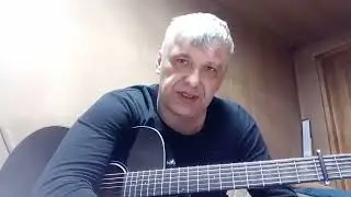Ойся ты ойся. Казачья народная. Кавер. Разбор на гитаре.