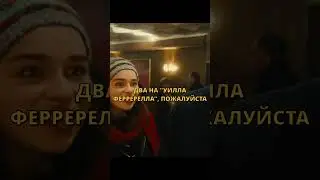 Как два разных мужчины поступили в похожей ситуации. 