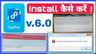 Digipay v6.0 Windows service pack 1 error | The Remote Server error 503 | An error occurred while.