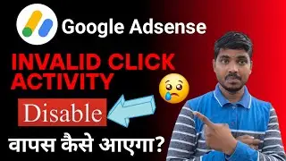 Invalid Click Activity Adsense Account Disabled | How To Fix Invalid Click Activity Problem Adsense