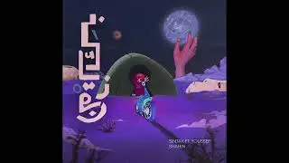 Sintax - Bik Ya Zaman (ft. Yousef Shahin) | سينتاكس ويوسف شاهين - بك يا زمن