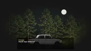 Strange Story | Начало разработки