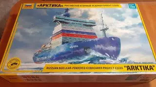 Обзор Арктика 1/350 Звезда | Icebreaker Arktika