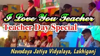 Teacher Day Special Video • I Love You Teacher #teachersday