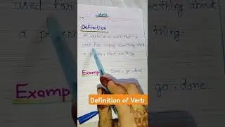 Verb/definition of verb/verb/verb ki definition/verb ki paribhasha
