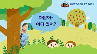 [Sonlight Toddler} October 27 , 2024