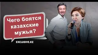 Не делайте из детей фетиша! | Территория Здоровья | EXCLUSIVE.KZ