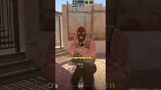 ВЕЩИ О КОТОРЫХ ТЫ НЕ ЗНАЛ В CS2 | ФИШКИ В КС 2 #shorts #short #csgo #ксго #cs2