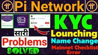 Pi Network KYC , Lounching, Name Change, Mainnet Checklist Error | All Problems Solved | Pi KYC