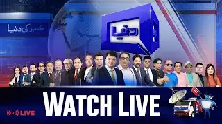🔴LIVE ELECTIONS RESULTS 2024 UPDATES | PTI Win | Dunya News Election Transmission| GENERAL ELECTIONS