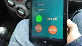 Автозапуск в Flprog первый тест.