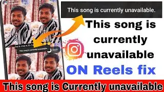 This Song Is Currently Unavailable Instagram || This Song Is Currently Unavailable Instagram Reels
