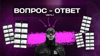 РАССКАЗЫВАЮ ПРО ТРЕЙДИНГ, ЖИЗНЬ, ВЕЩЕСТВА, СПОРТ....