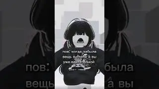 жиза 🥲 