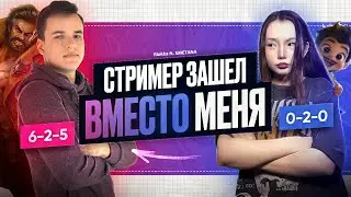 SMETANA зашёл за МЕНЯ прямо ВО ВРЕМЯ ИГРЫ! | MOBILE LEGENDS